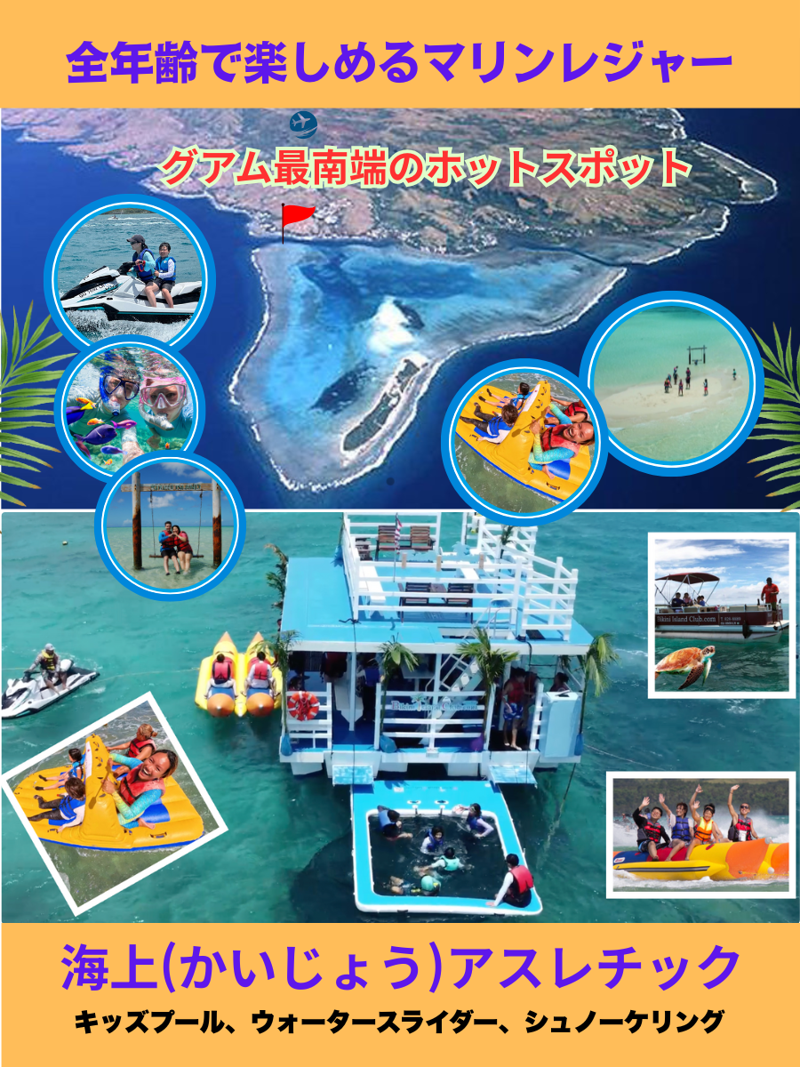 1760855441_Jal main 600800.png